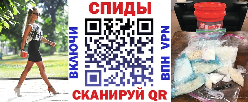 АМФЕТАМИН 97%  kraken ссылки  Вязьма 