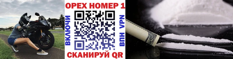 КОКАИН VHQ  где найти   Вязьма 