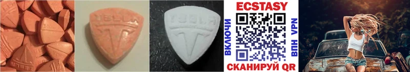 Экстази 300 mg  магазин продажи наркотиков  блэк спрут ССЫЛКА  Вязьма 
