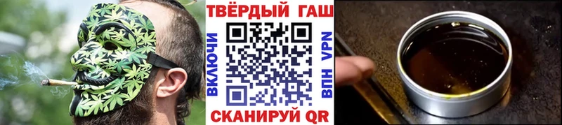 цены наркотик  Вязьма  ГАШИШ VHQ 