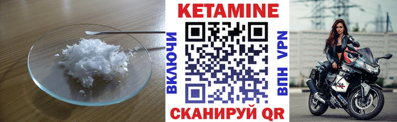 где купить наркоту  Вязьма  КЕТАМИН ketamine 