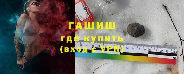 наркотики Бугульма