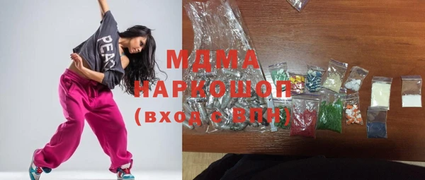 мефедрон VHQ Бронницы