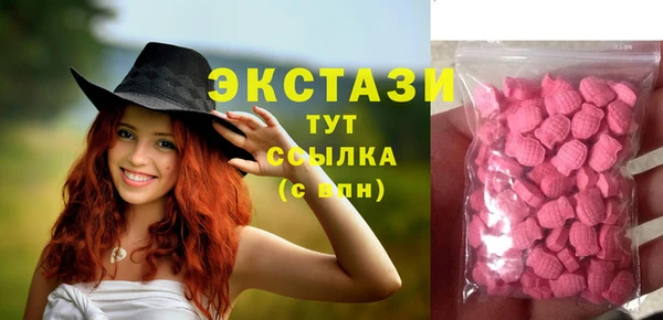 наркотики Бугульма