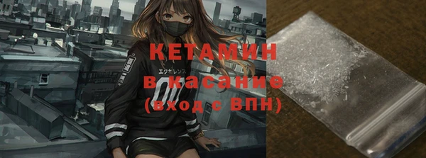 бошки Белокуриха