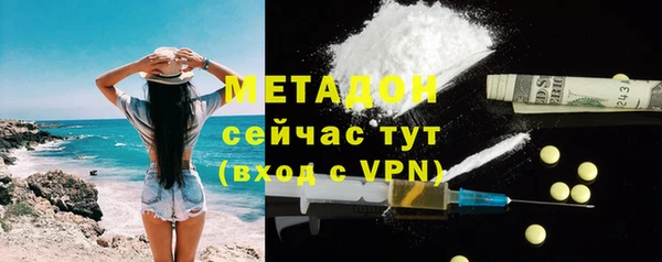 наркотики Бугульма