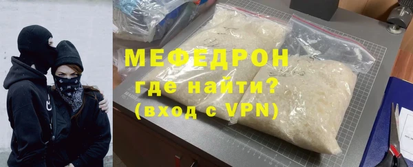 альфа пвп Бородино