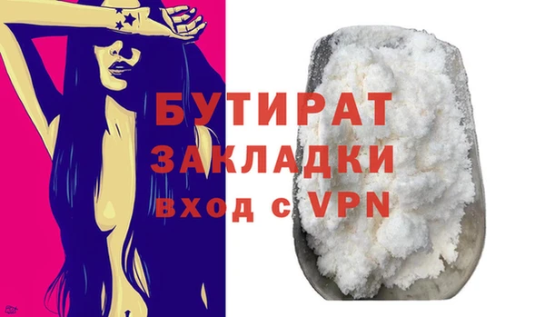 альфа пвп Бородино