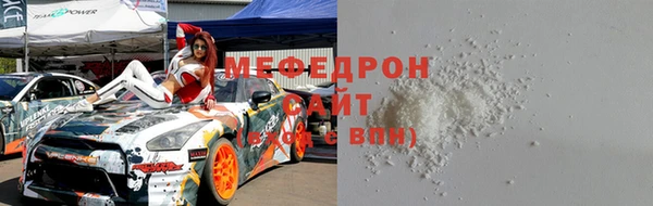 мефедрон VHQ Бронницы