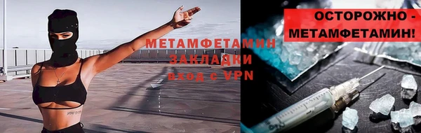 мефедрон VHQ Бронницы
