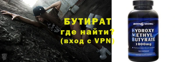 мефедрон VHQ Бронницы