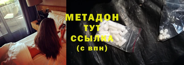 mix Богородск