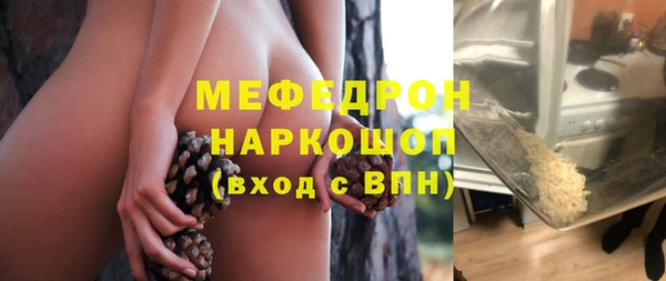 каннабис Богородицк