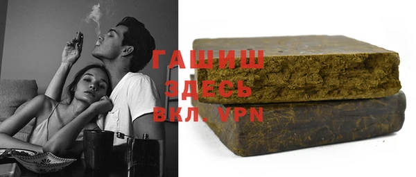мефедрон VHQ Бронницы