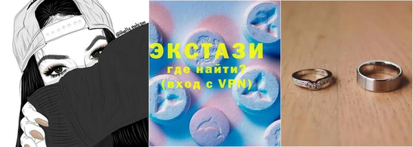наркотики Бугульма
