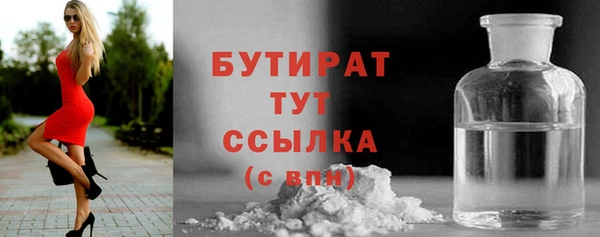 каннабис Богородицк