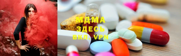 альфа пвп Бородино