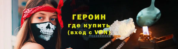 наркотики Бугульма