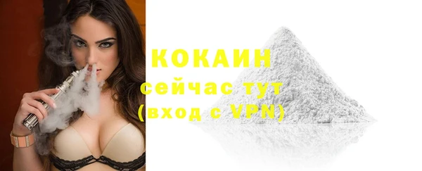 мефедрон VHQ Бронницы