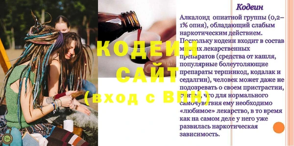 каннабис Богородицк
