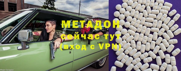 наркотики Бугульма