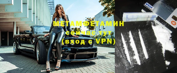 мефедрон VHQ Бронницы