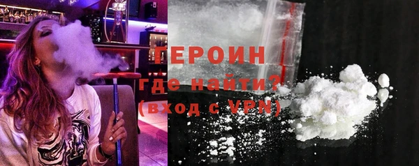мефедрон VHQ Бронницы