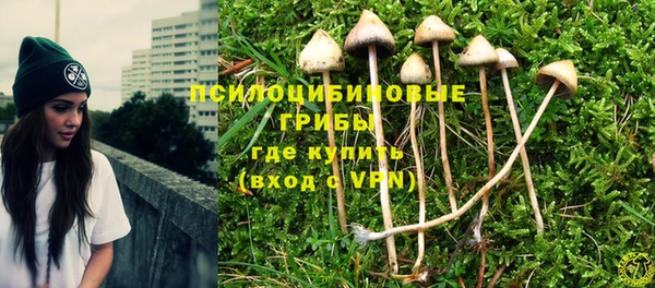 мефедрон VHQ Бронницы