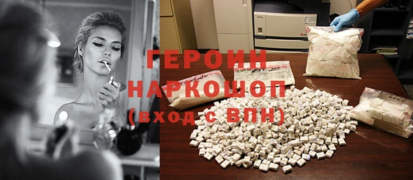 альфа пвп Бородино