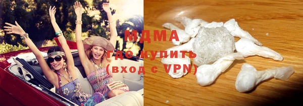 наркотики Бугульма