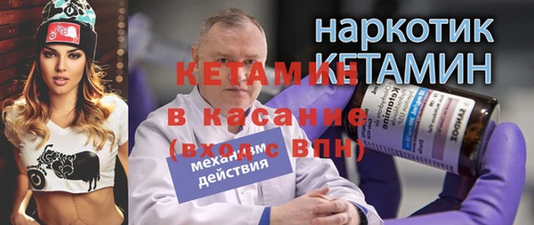 альфа пвп Бородино