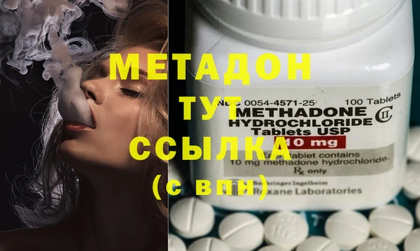 альфа пвп Бородино