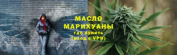 мефедрон VHQ Бронницы