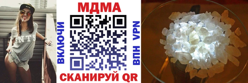 MDMA VHQ  кракен tor  Вязьма 