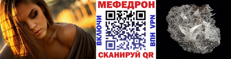 где можно купить наркотик Вязьма МЯУ-МЯУ 4 MMC