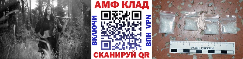 Первитин пудра  blacksprut маркетплейс  Вязьма  цены  