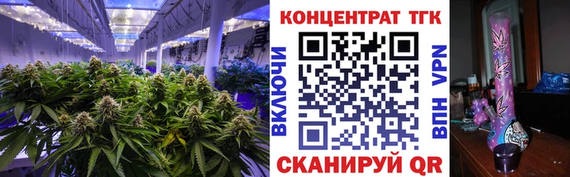 наркота Вязьма Дистиллят ТГК концентрат