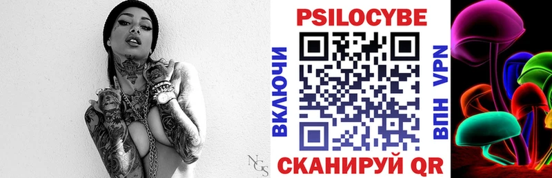Галлюциногенные грибы ЛСД  Вязьма 