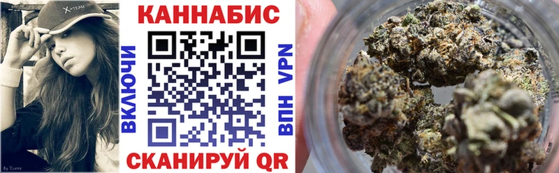 гидра ССЫЛКА Вязьма Конопля Ganja